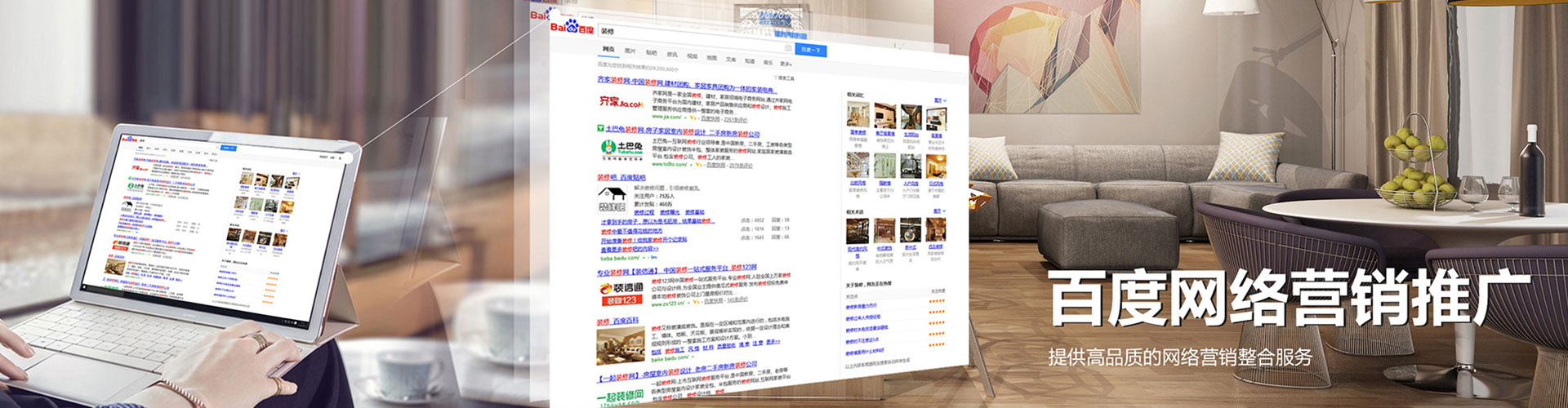 洞口百度竞价赚钱