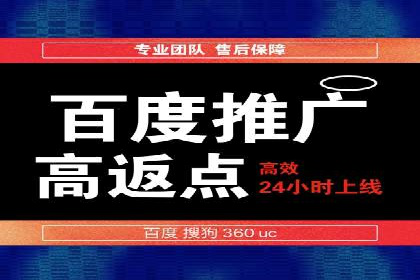 SEM广告投放的关键词选择案例研究