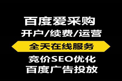 案例展示：SEM公司助力企业实现全网营销布局