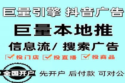 竞价广告的优化技巧：XX行业领先企业的成功经验